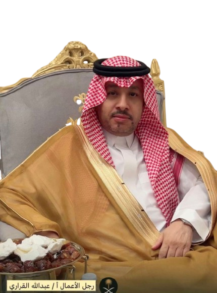 عبدالله مشعل القراري