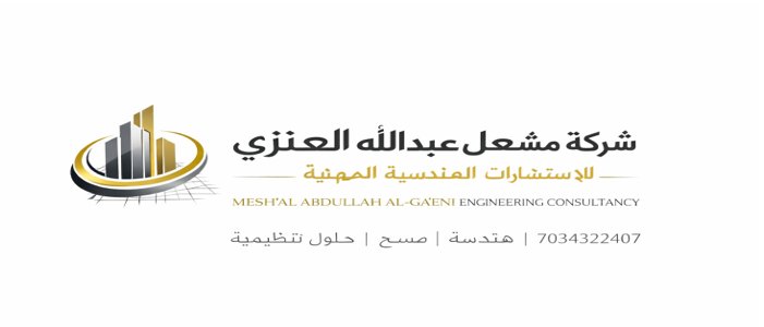 مشعل عبدالله