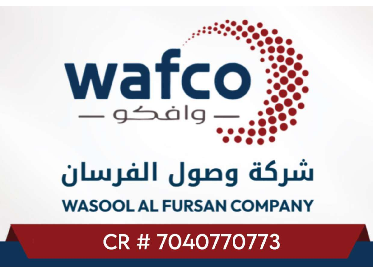 وصول الفرسان